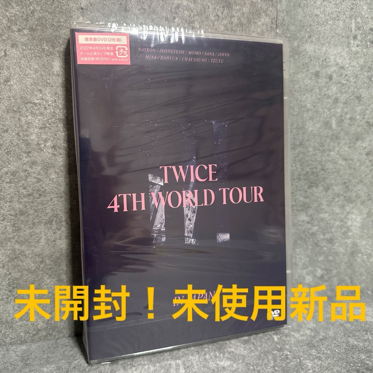 未開封 TWICE TV3 DVD 公式品 お買い得 未開封・未使用新品 TWICE 4TH WORLD TOUR 'III' IN