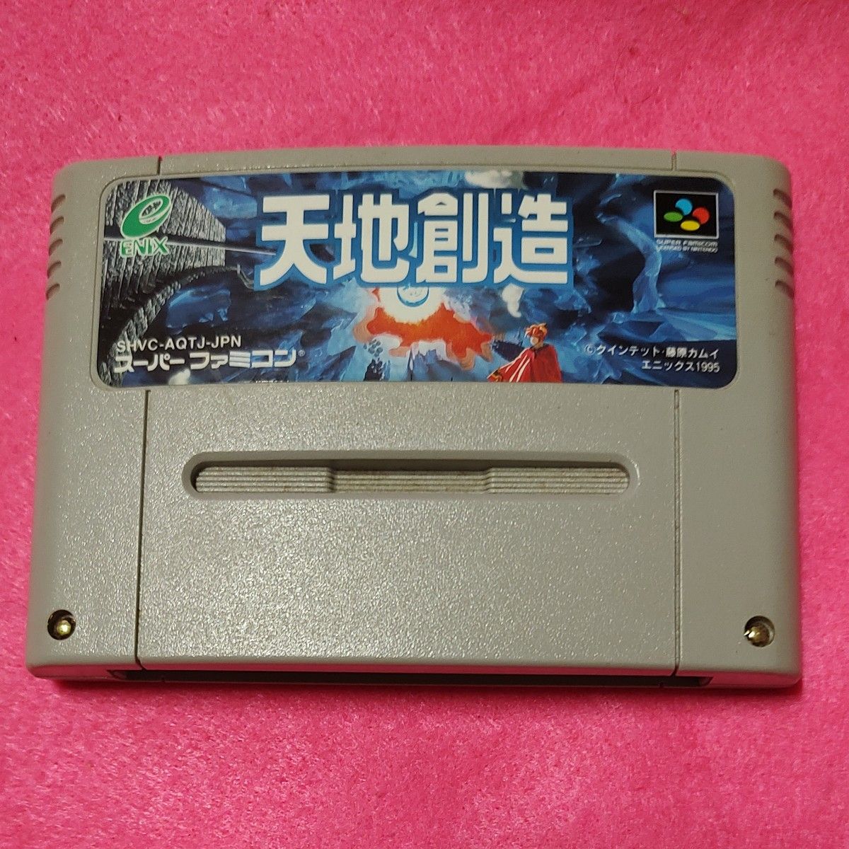 レトロゲーム 天地創造 スーパーファミコン 動作確認済み 天地創造 スーパーファミコンソフト|Yahoo!フリマ(旧PayPay