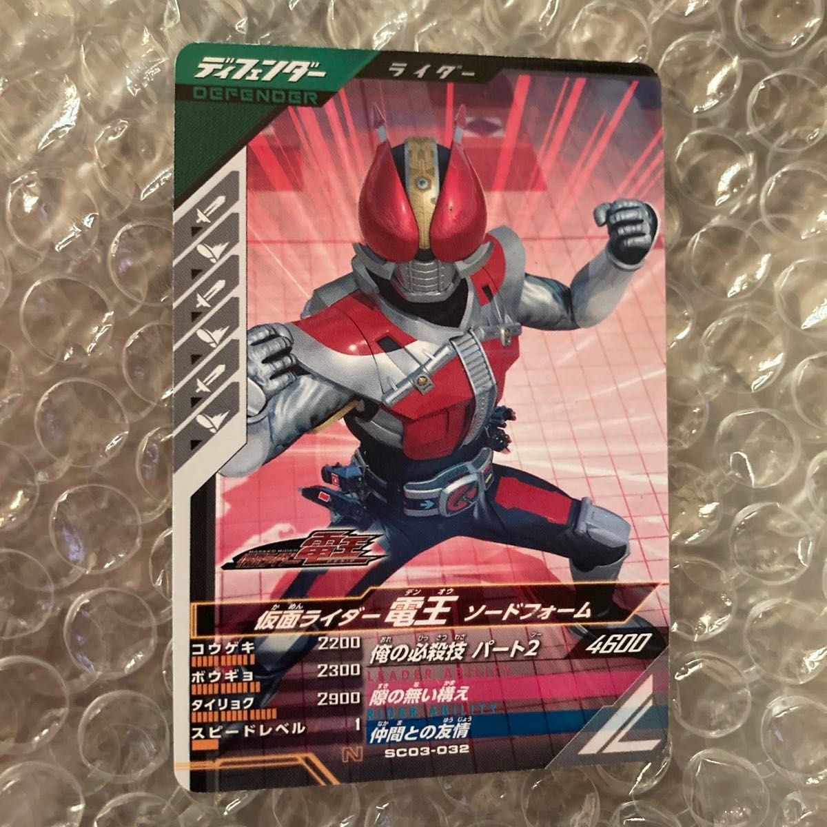 1枚1000円~ガンバレジェンズカード ガンバレジェンズ カード|Yahoo!フリマ(旧PayPayフリマ)