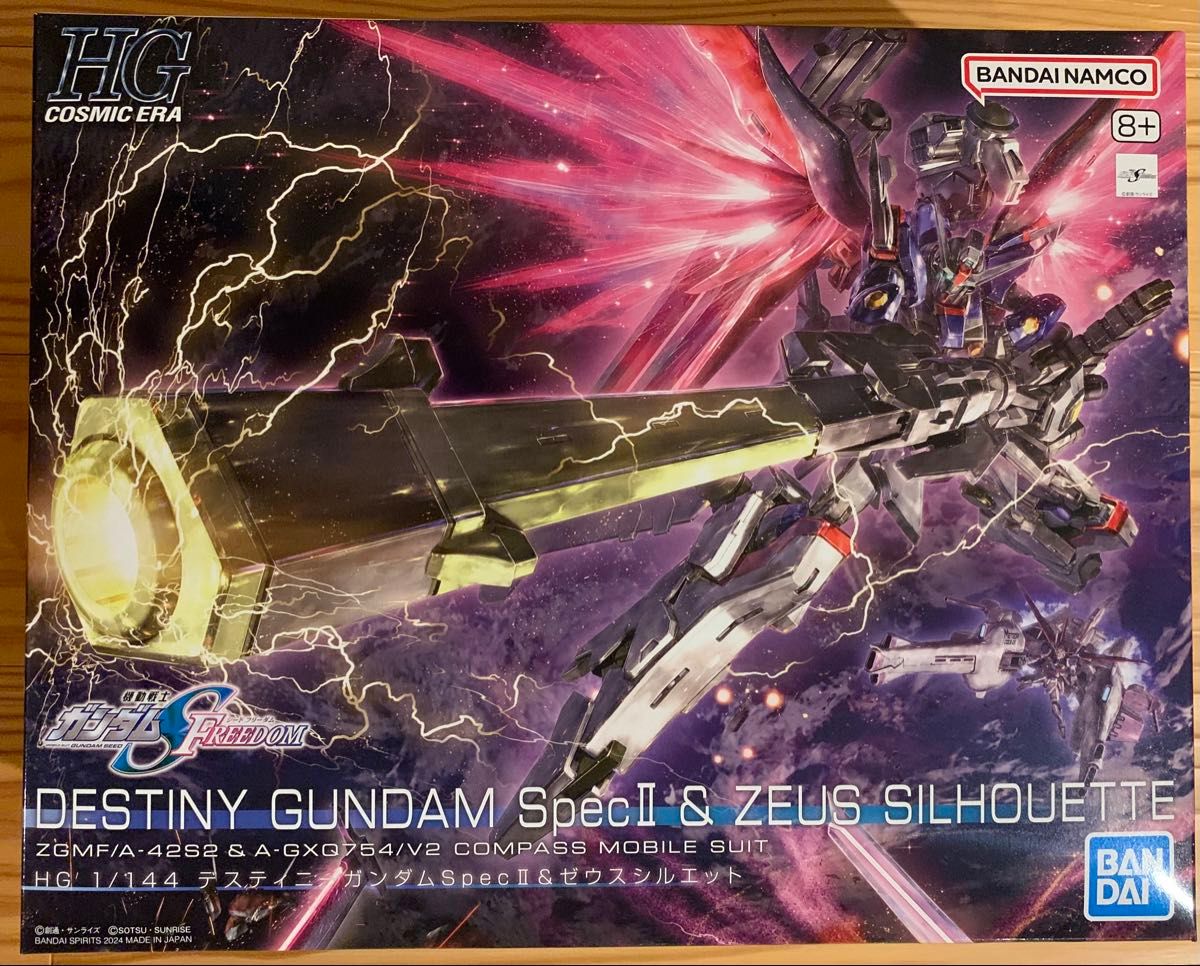 HG 1／144 『機動戦士ガンダムSEED FREEDOM』 デスティニー