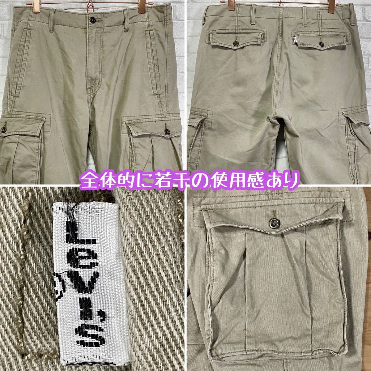 Levi's リーバイス カーゴパンツ カーキ/W32 L32