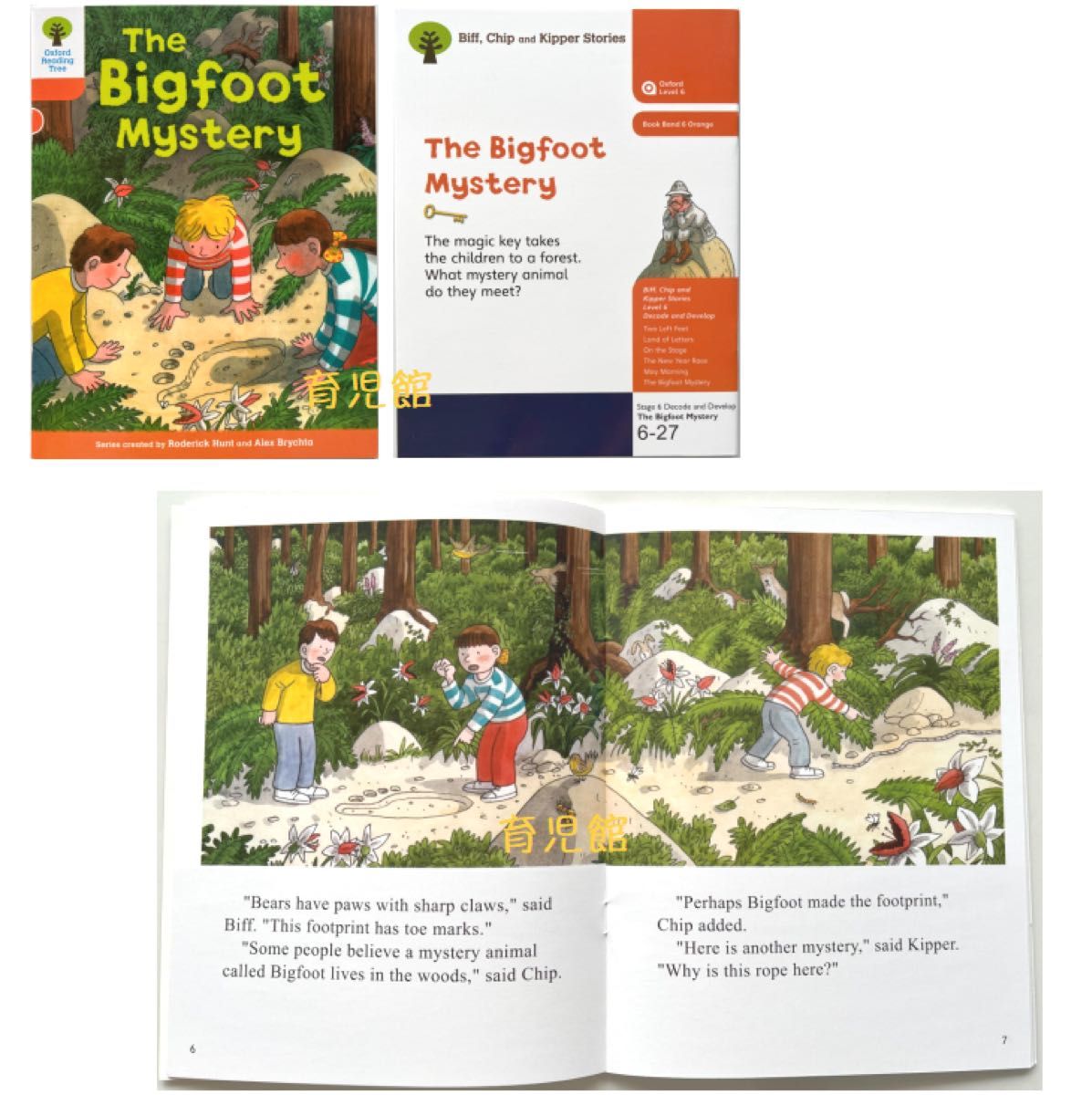 ORT ステージ1-9 絵本358冊 音源付 オックスフォード マイヤペン対応 最高品質 ORT stage1-9 絵本358冊 全冊音源 マイヤペン対応