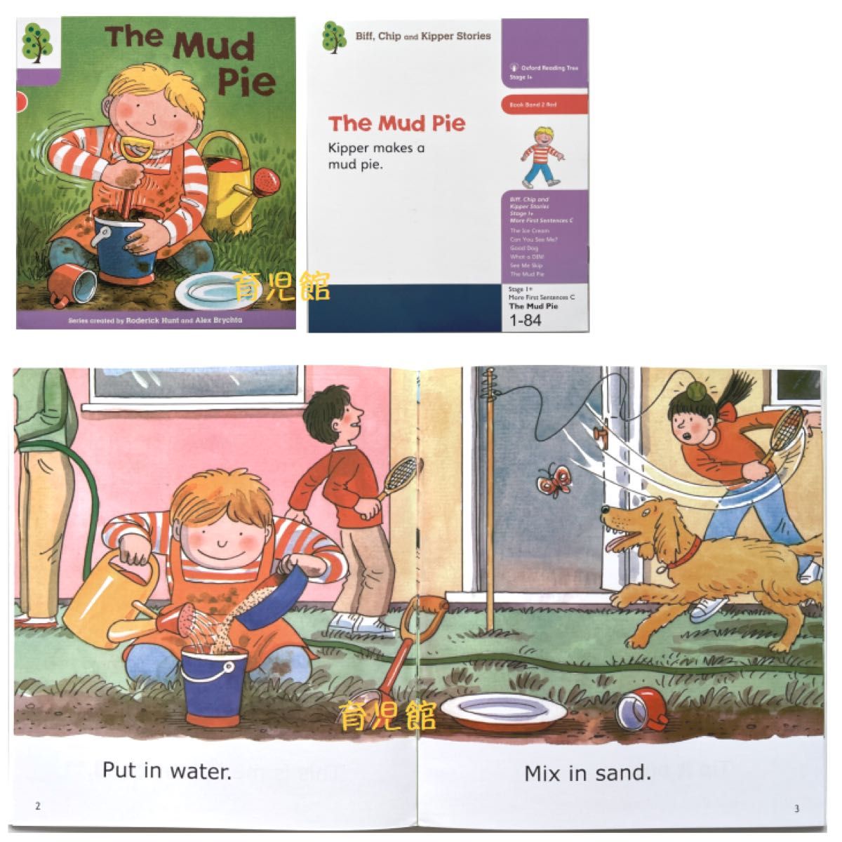 最高品質版マイヤペン対応 ORT1-5 252冊 おまけ付 動画付 洋書 ORT 最高品質 ORT stage1-9 絵本358冊 全冊音源 マイヤペン対応