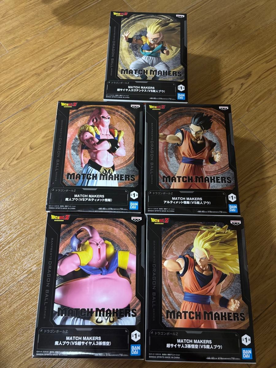 ドラゴンボール MATCH MAKERS フィギュア コンプセット ドラゴンボールZ MATCH MAKERS 5体セット 未開封 フィギュア