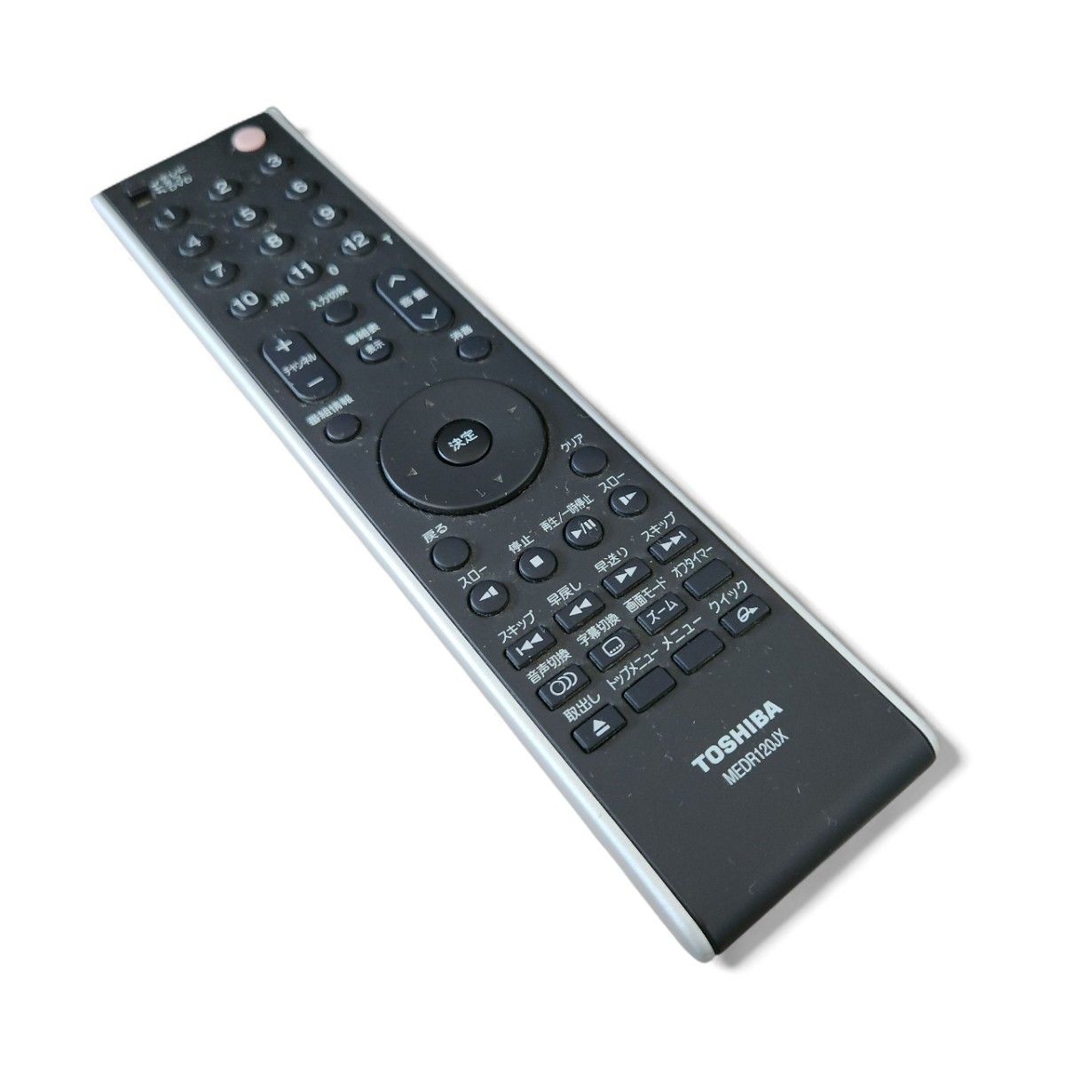 値下げ中★【未使用】TOSHIBA 東芝 ポータブルDVDプレイヤー リモコン付 TOSHIBA ポータブルテレビ ポータブルDVD 内蔵 SD-P120DT 東芝