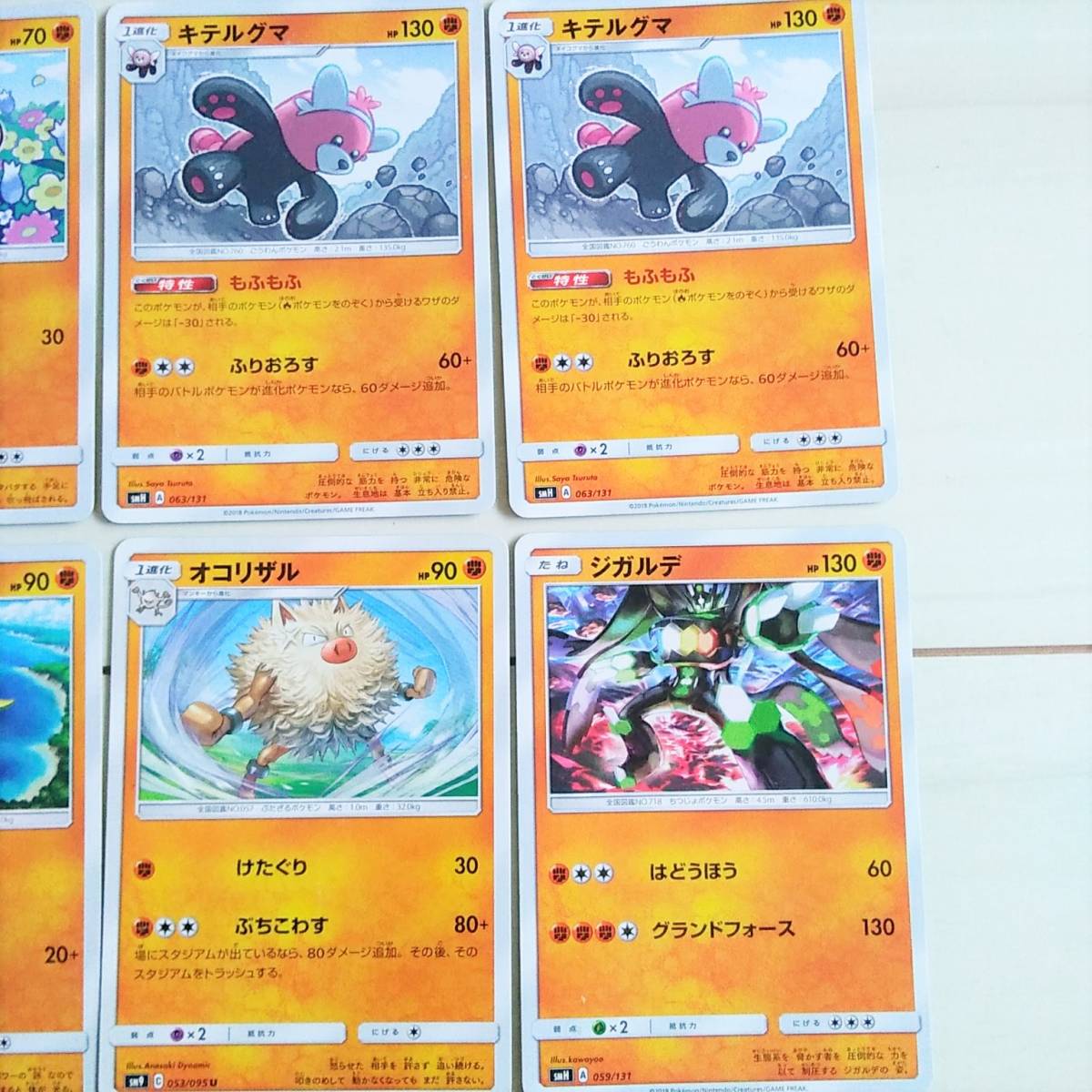 ヤフオク ポケモンカード かくとうタイプ 32枚 まとめ売り