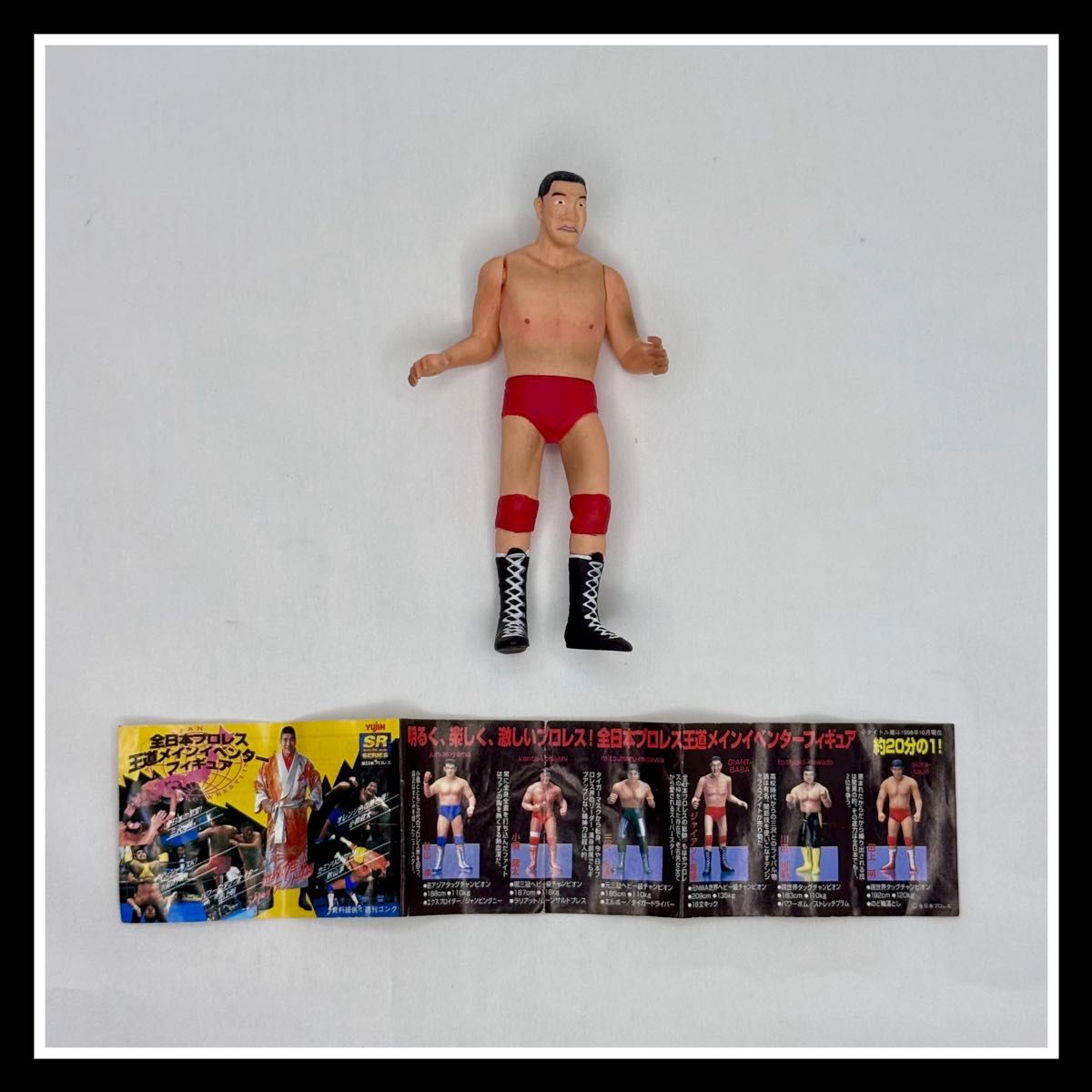 プロレス フィギュアセット プロレスフィギュアセット』|Yahoo!フリマ(旧PayPayフリマ)