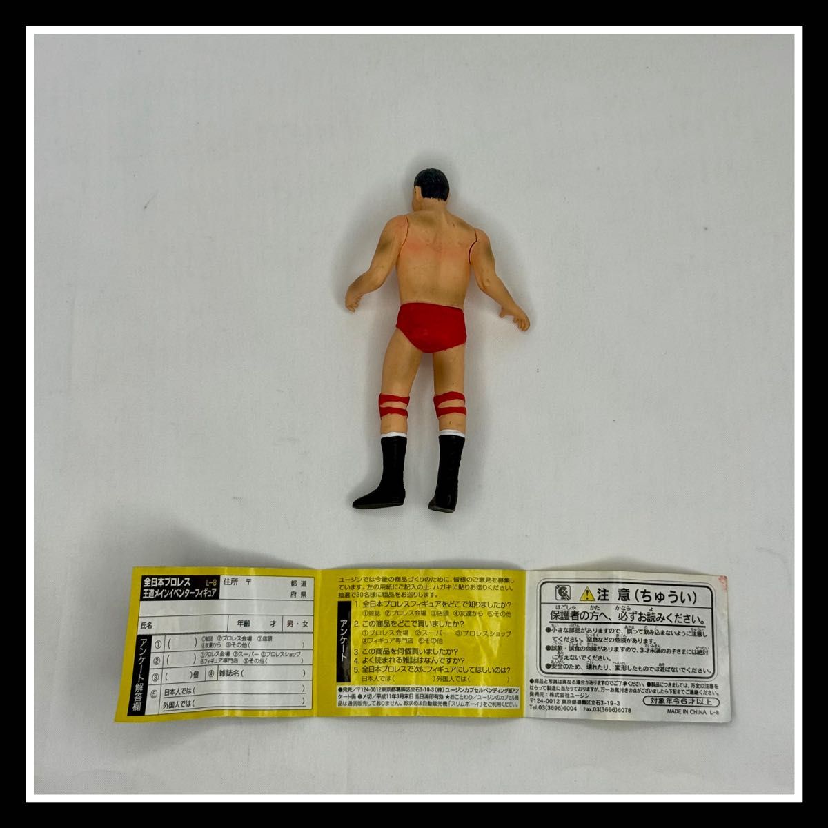 プロレス フィギュアセット プロレスフィギュアセット』|Yahoo!フリマ(旧PayPayフリマ)