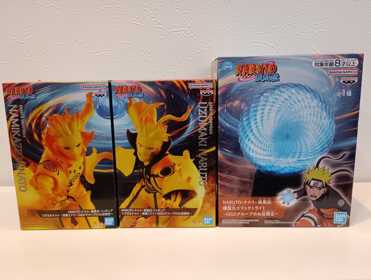 GIGO限定 NARUTOフィギュア ナルト・波風ミナト 螺旋丸エフェクトライト GIGO限定 NARUTO フィギュア ナルト 波風ミナト 螺旋丸