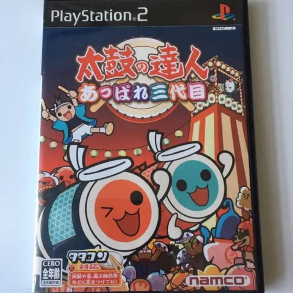 Paypayフリマ Ps2 太鼓の達人 あっぱれ三代目 タタコン同梱セット Paypayフリマ Ps2 太鼓の達人 あっぱれ三代目 タタコン同梱セット