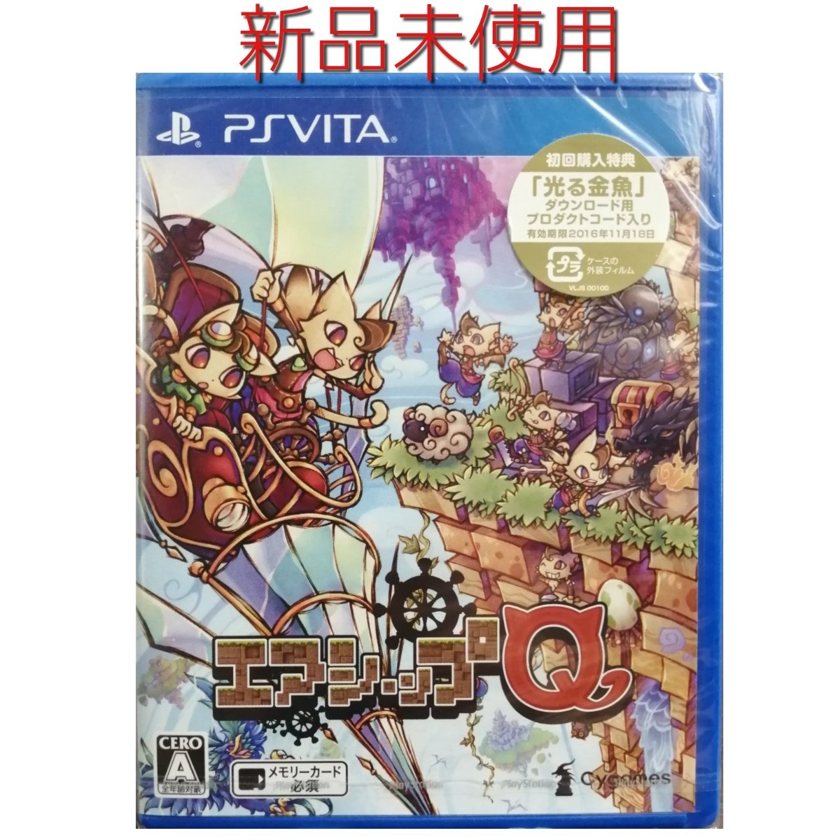 新品未使用！PS Vitaゲームソフト　エアシップQ