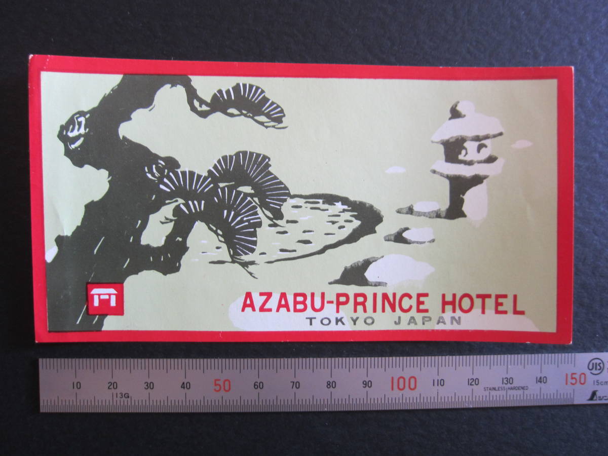  hotel label # flax cloth Prince hotel # old hawk ..# Showa era 