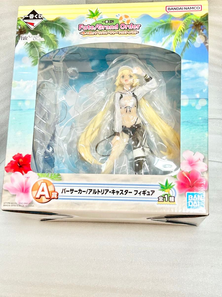 Fate/Grand Order 1番くじ A賞 アルトリア フィギュア fgo 一番くじ フィギュア A賞 キャストリア アルトリア