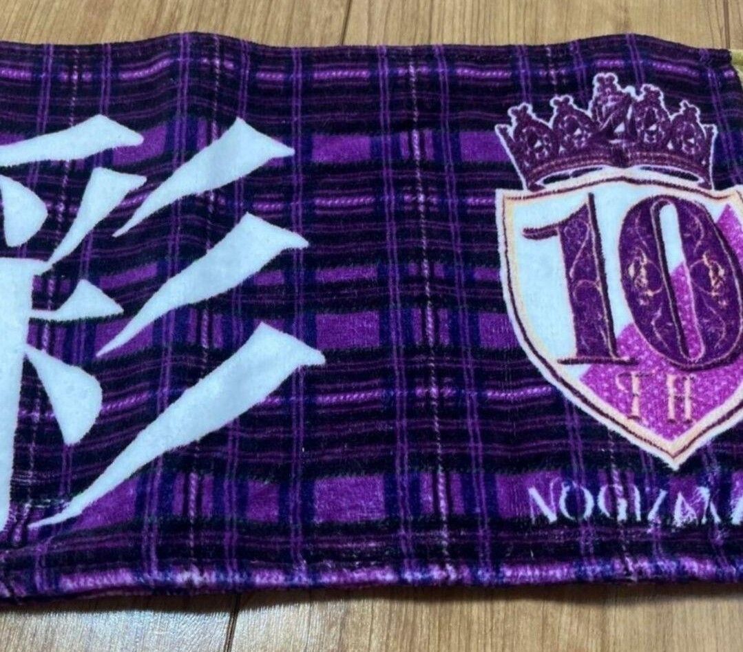 乃木坂46 マフラータオル10thBIRTHDAY LIVE 小川彩 乃木坂46 小川彩 個別マフラータオル 10th YEAR BIRTHDAY 10周年