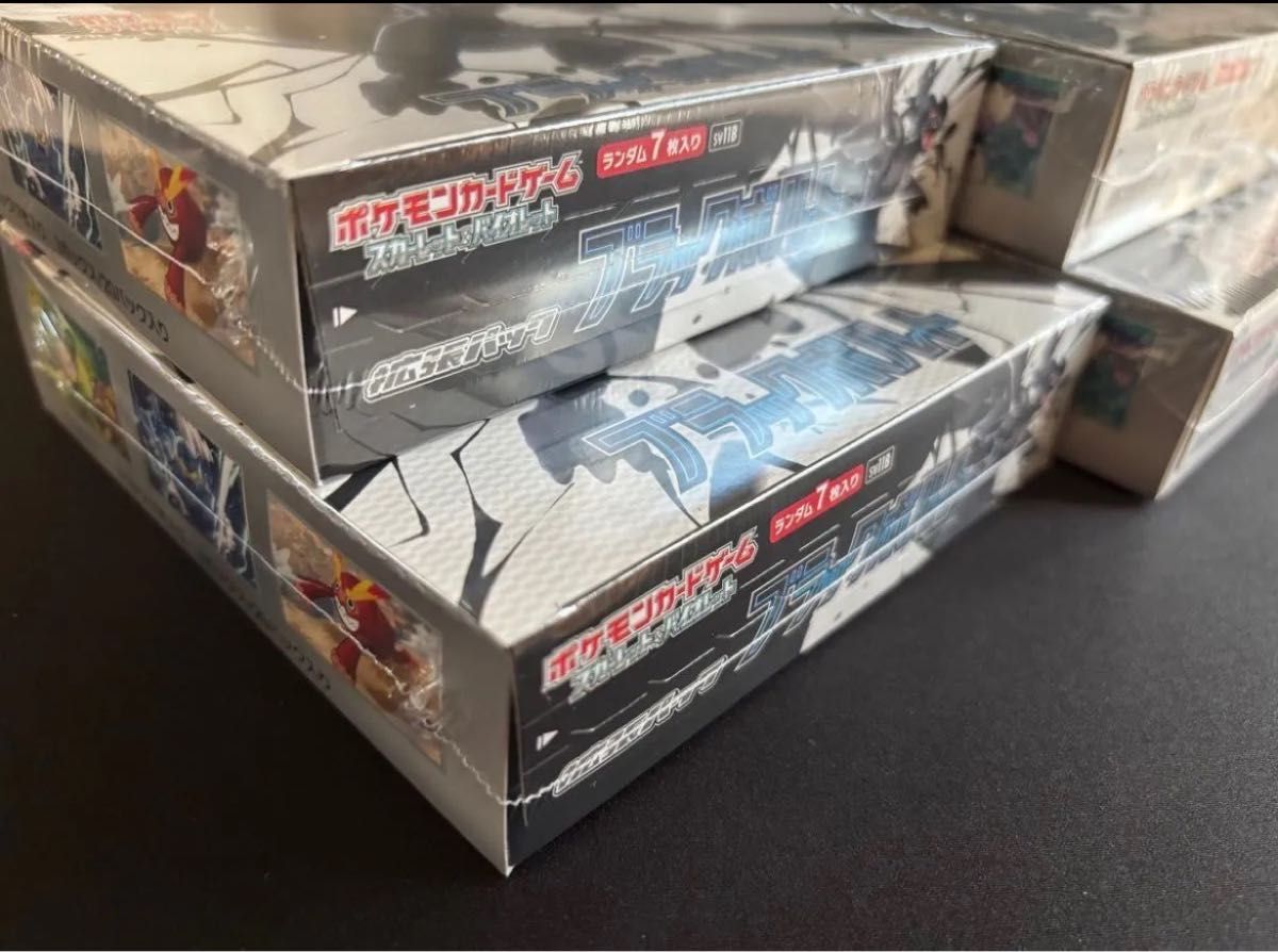 ポケモンカードブラックボルト ホワイトフレアシュリンク付き 各1BOX計4BOX ポケモンカードゲーム 拡張パック ブラックボルト & ホワイト