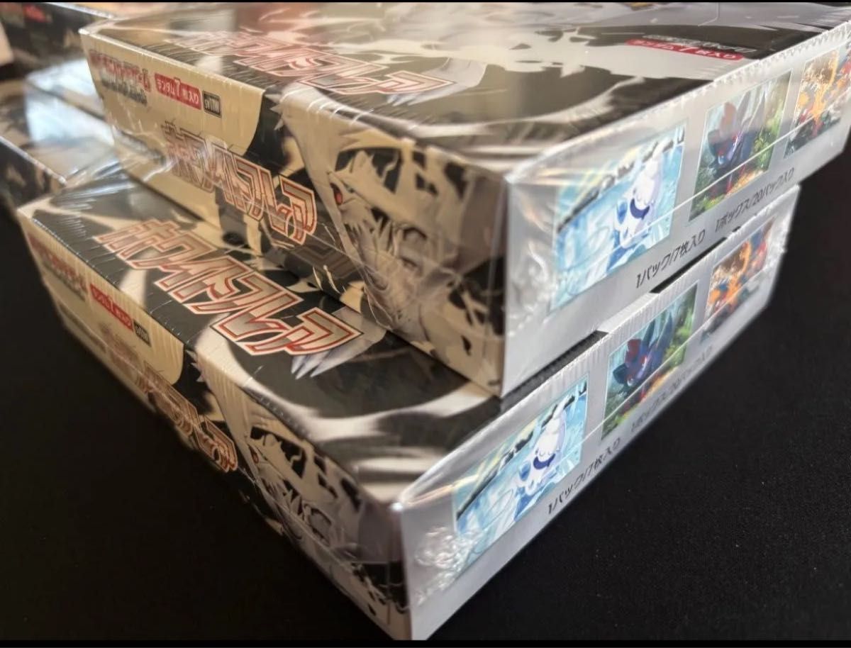 ポケモンカードゲーム ブラックボルト・ホワイトフレア 4box シュリンク付き ポケモンカードゲーム 拡張パック ブラックボルト & ホワイト