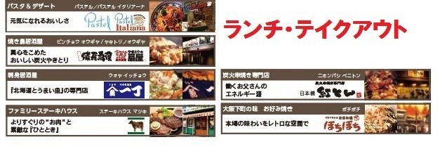 Paypayフリマ パステル 魚や一丁 扇屋 ステーキハウスマツキ2500円分 Paypayフリマ パステル 魚や一丁 扇屋 ステーキハウスマツキ2500円分