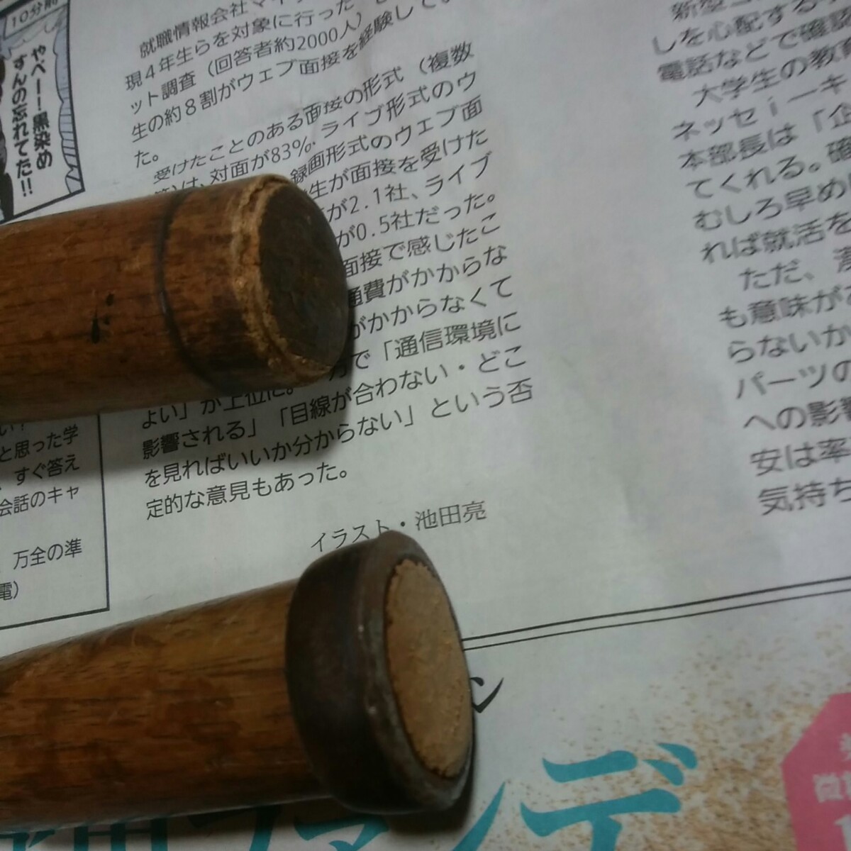 Paypayフリマ 鑿 のみ ノミ 大工道具 Paypayフリマ 鑿 のみ ノミ 大工道具