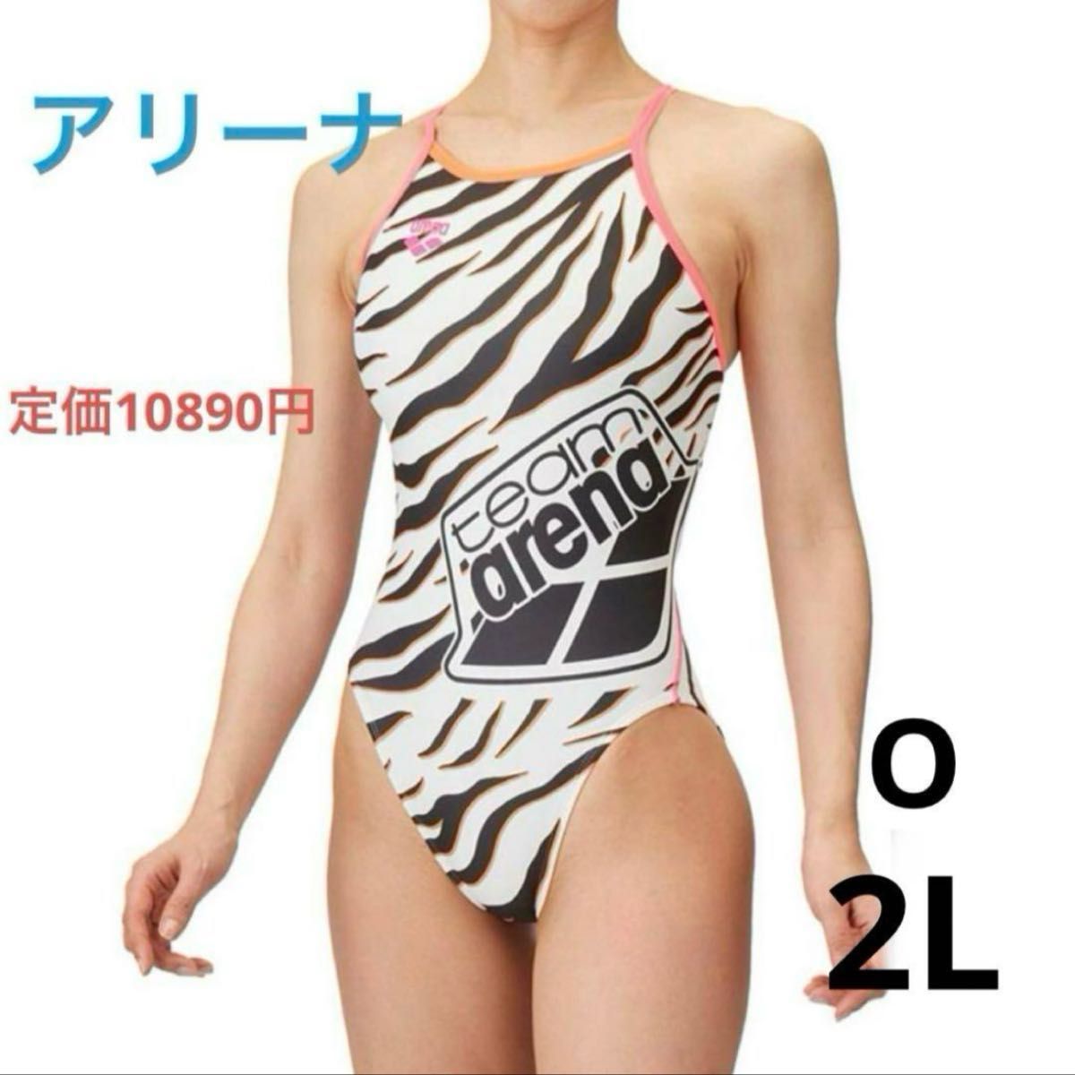 アリーナ 練習水着 タフスーツ Oサイズ 新品 レディース アリーナ 競泳水着 Oサイズ 練習用 タフスーツ