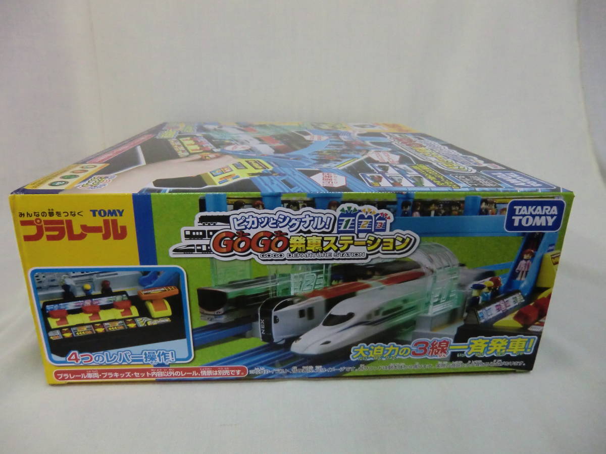  Plarail pika. signal!GoGo departure car station TAKARATOMY