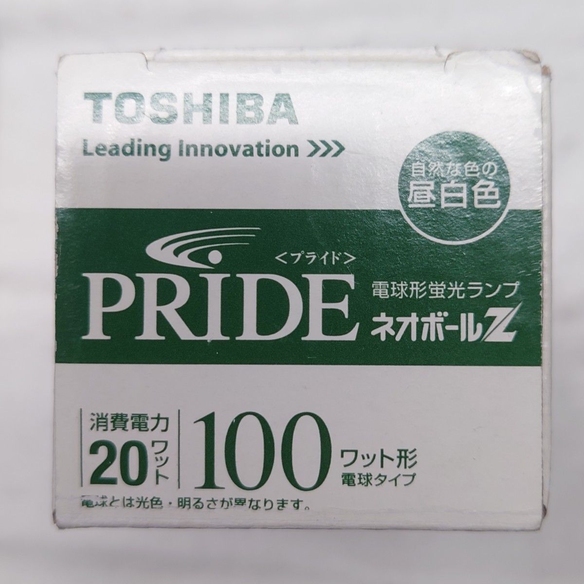 【最終値下げ!】白緑天門 新品未使用 東芝 電球形蛍光灯 ネオボールZ 電球100Wタイプ 3