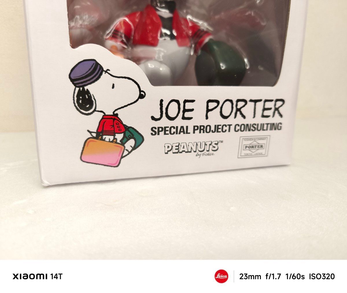 PORTER スヌーピー ポーター コラボフィギュア メディコム・トイ 未開封 超貴重 メディコムトイ 吉田カバン × スヌーピー コラボ