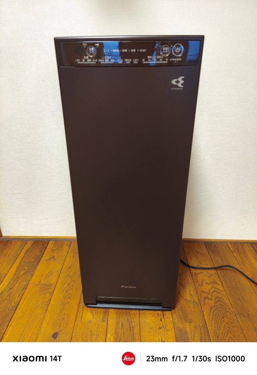 ダイキン 加湿空気清浄機 2018年製 MCK55UE5 ダイキン 加湿空気清浄機 2018年製 MCK55UE5-T|Yahoo!フリマ
