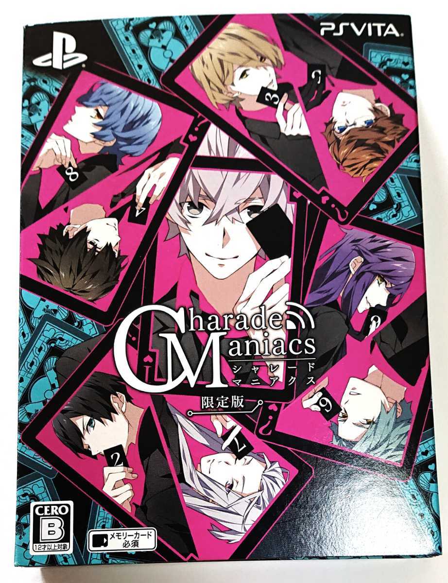 正規品販売! 【送料無料、匿名配送】CharadeManiacs(シャレードマニアクス)限定版 PSVitaソフト 乙女ゲーム シャレマニ PS Vitaソフト 正規品販売! 【送料無料、匿名配送】CharadeManiacs(シャレードマニアクス)限定版 PSVitaソフト 乙女ゲーム シャレマニ PS Vitaソフト