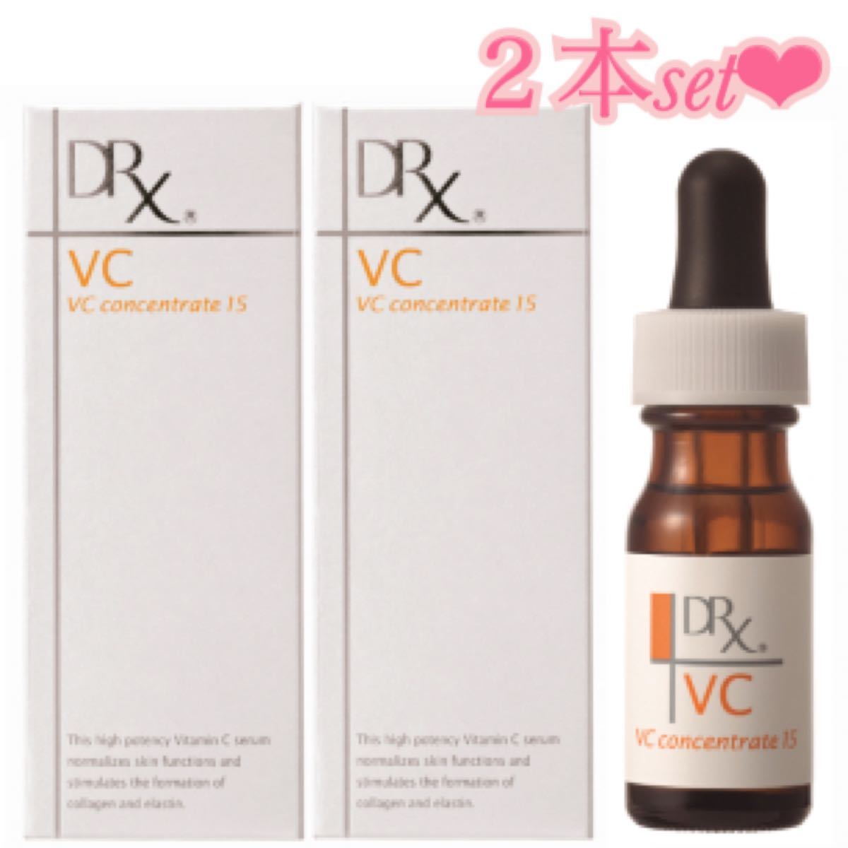 日本製 Drx Vcコンセントレート15 12ml 2本セット 未使用新品即購入可能 在庫処分セール Www Yourazlawyer Com 日本製 Drx Vcコンセントレート15 12ml 2本セット 未使用新品即購入可能 在庫処分セール Www Yourazlawyer Com
