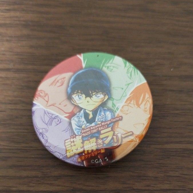 名探偵コナン 缶バッジ カード コナンがいっぱい 人気柄 年代物 激レア 激レア】名探偵コナン君 謎解きラリー 缶バッチ|Yahoo!フリマ