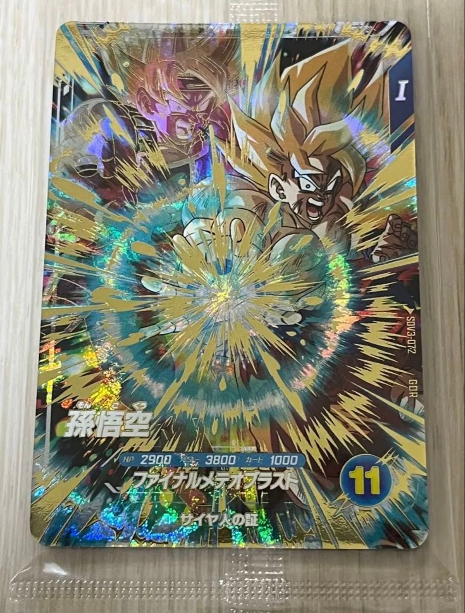 孫悟空 プロモ ゴッドレア ドラゴンボールスーパーダイバーズ 3枚セット ドラゴンボールスーパーダイバーズ 3弾 ゴッドレアスペシャル
