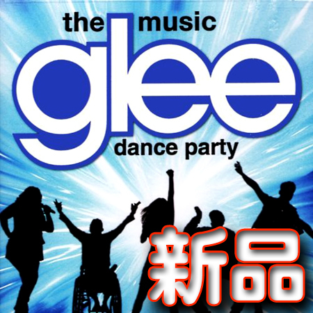 ヤフオク Glee ダンス パーティー 完売の限定盤 Dance Pa