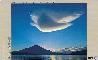 Λ富士山とつるし雲テレカ
