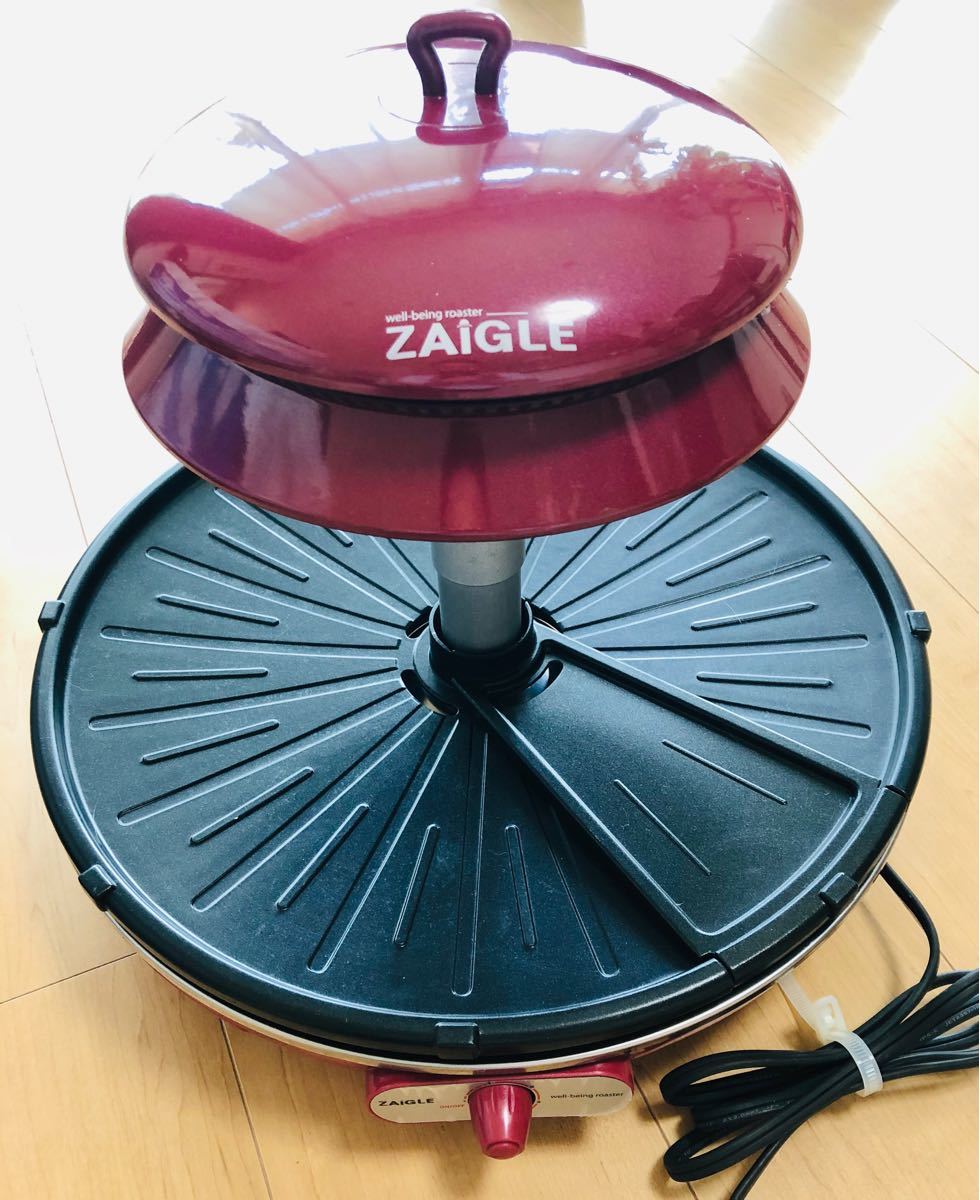 ZAIGLE 赤外線 ロースター　