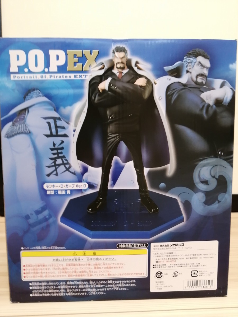 Paypayフリマ ドンキホーテ限定 ワンピース Pop Neo Ex ガープ Ver 0 Paypayフリマ ドンキホーテ限定 ワンピース Pop Neo Ex ガープ Ver 0