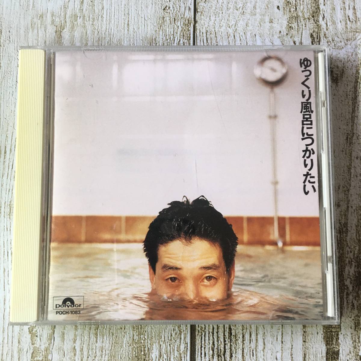 日本yahoo代標 日本代購 日本批發 Ibuy99 Scd01 43 中古cd 日本yahoo代標 日本代購 日本批發 Ibuy99 Scd01 43 中古cd