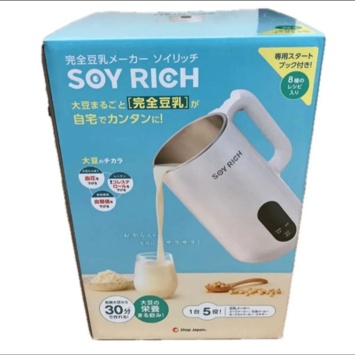 【最終値下げ4/15 18時まで】豆乳メーカー ソイリッチ 完全豆乳メーカー SOY RICH(ソイリッチ)|Yahoo!フリマ(旧