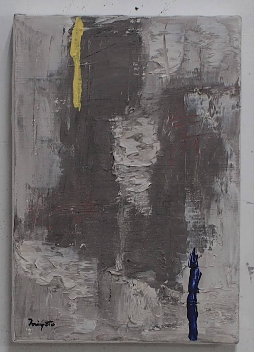 新品入荷 有名ブランド HiroshiMiyamoto abstract painting 2020SM-109 Anonymous ittj.akademitelkom.ac.id ittj.akademitelkom.ac.id