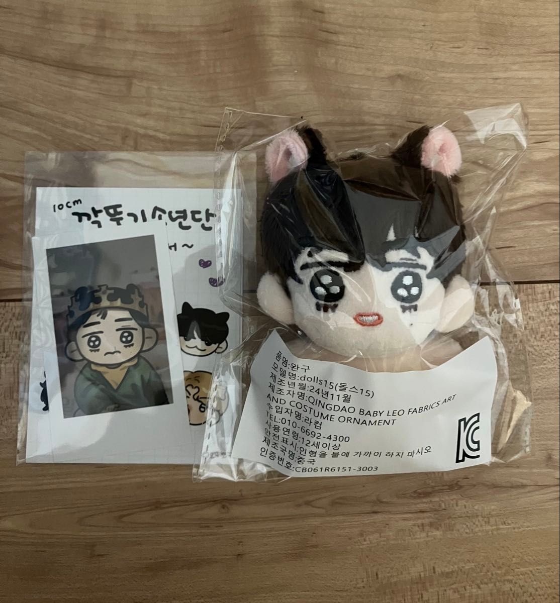 BTS テヒョン テテ V グクトゥギ ぬいぐるみ 10cm BTS モックニム カクトゥギ少年団 10㎝ぬいぐるみ V テテ