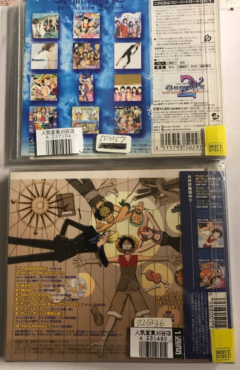 ヤフオク Cd 2枚セット One Piece ワンピース主題歌集