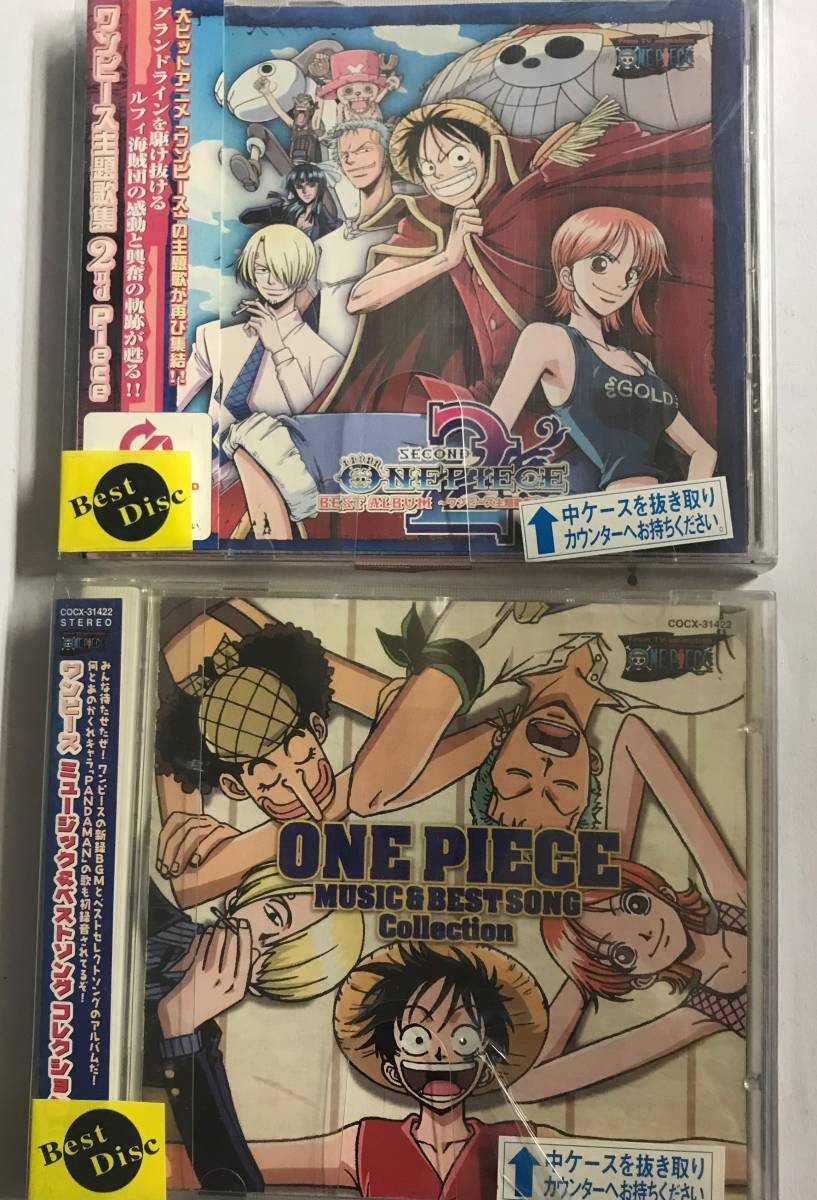 ヤフオク Cd 2枚セット One Piece ワンピース主題歌集