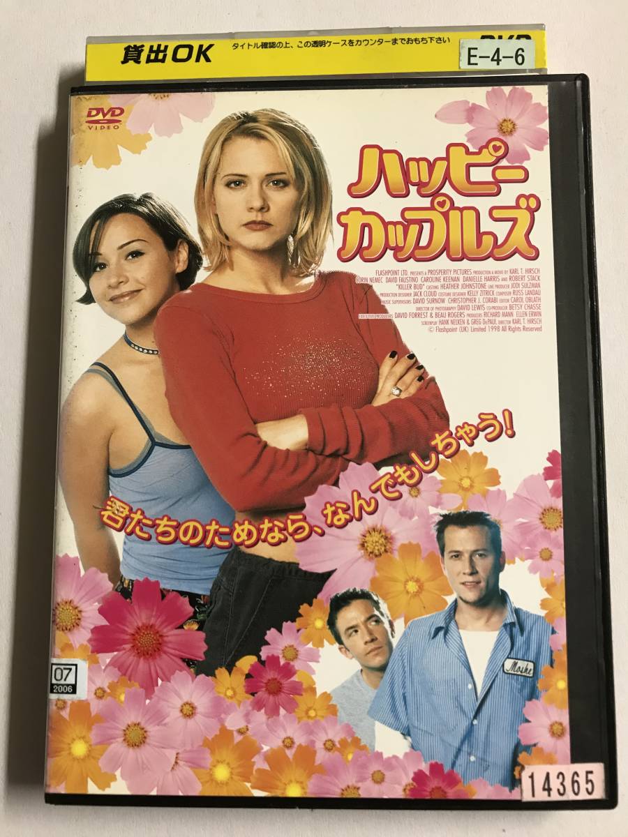 Paypayフリマ Dvd ハッピー カップルズ コリン ネメック デヴィッド ファウスティーノ レンタル落ち 71