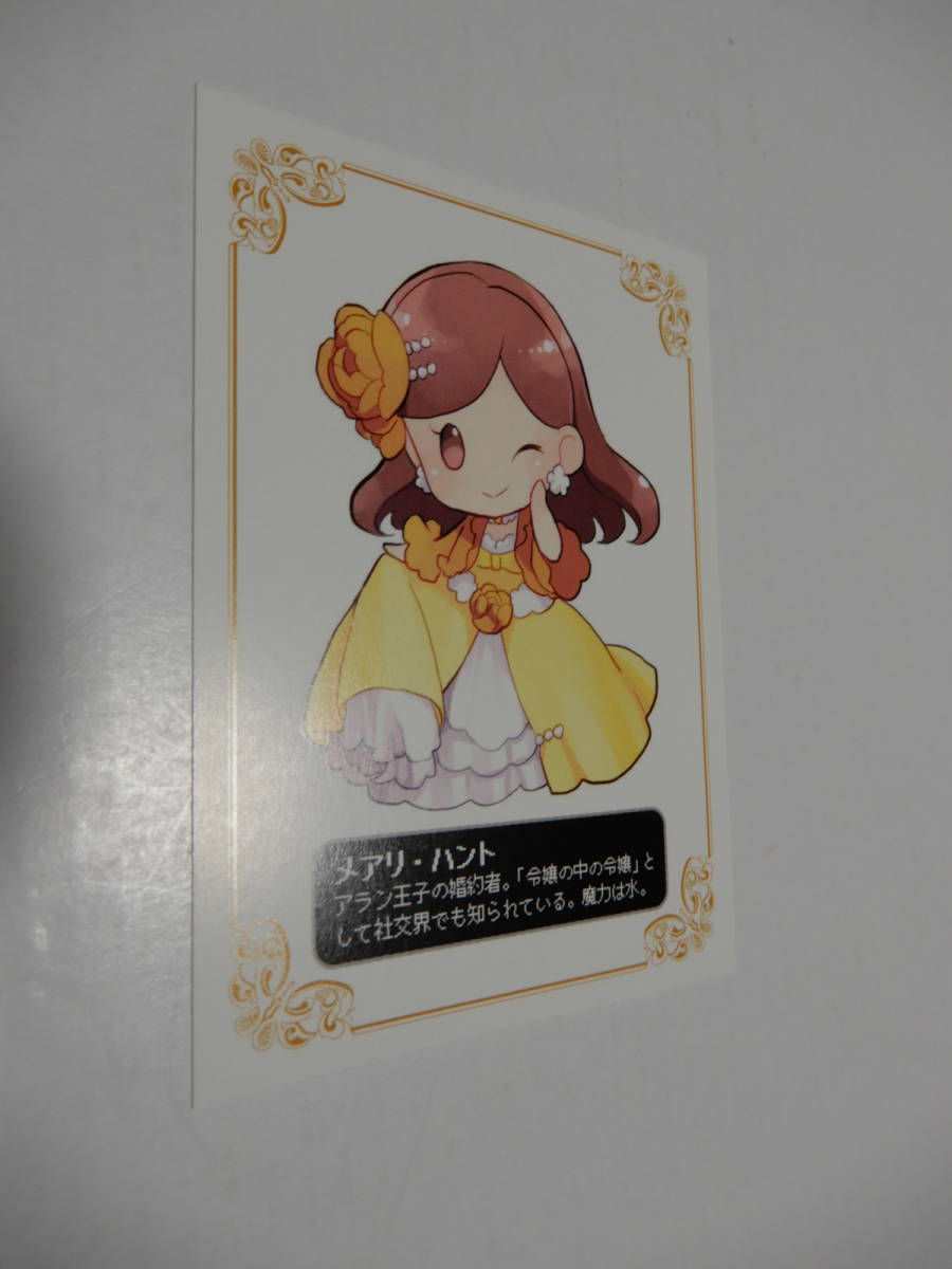 ヤフオク 乙女ゲームの破滅フラグしかない悪役令嬢に転生 ヤフオク 乙女ゲームの破滅フラグしかない悪役令嬢に転生