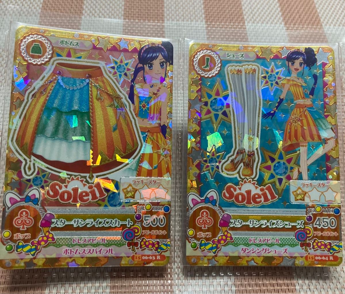 アイカツ ソレイユ スターサンライズ アイカツ ソレイユ スターサンライズ|Yahoo!フリマ(旧PayPay