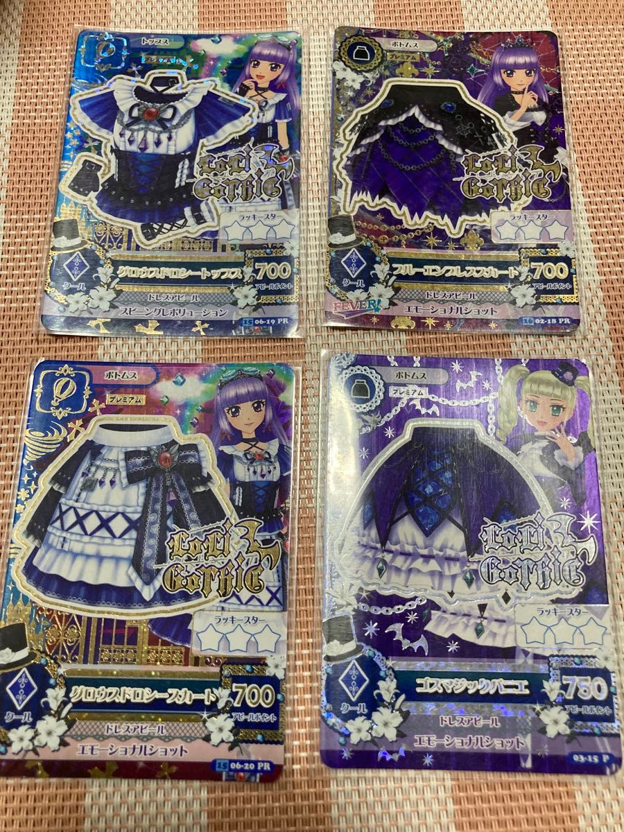 アイカツカード プレミアム まとめ売り ロリゴシック アイカツ ロリゴシック まとめ売り|Yahoo!フリマ(旧PayPayフリマ)