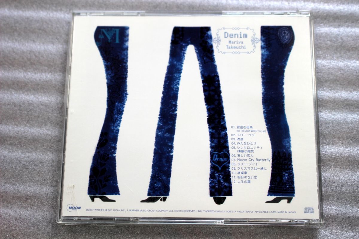 A024/CD/ Takeuchi Mariya Denim 