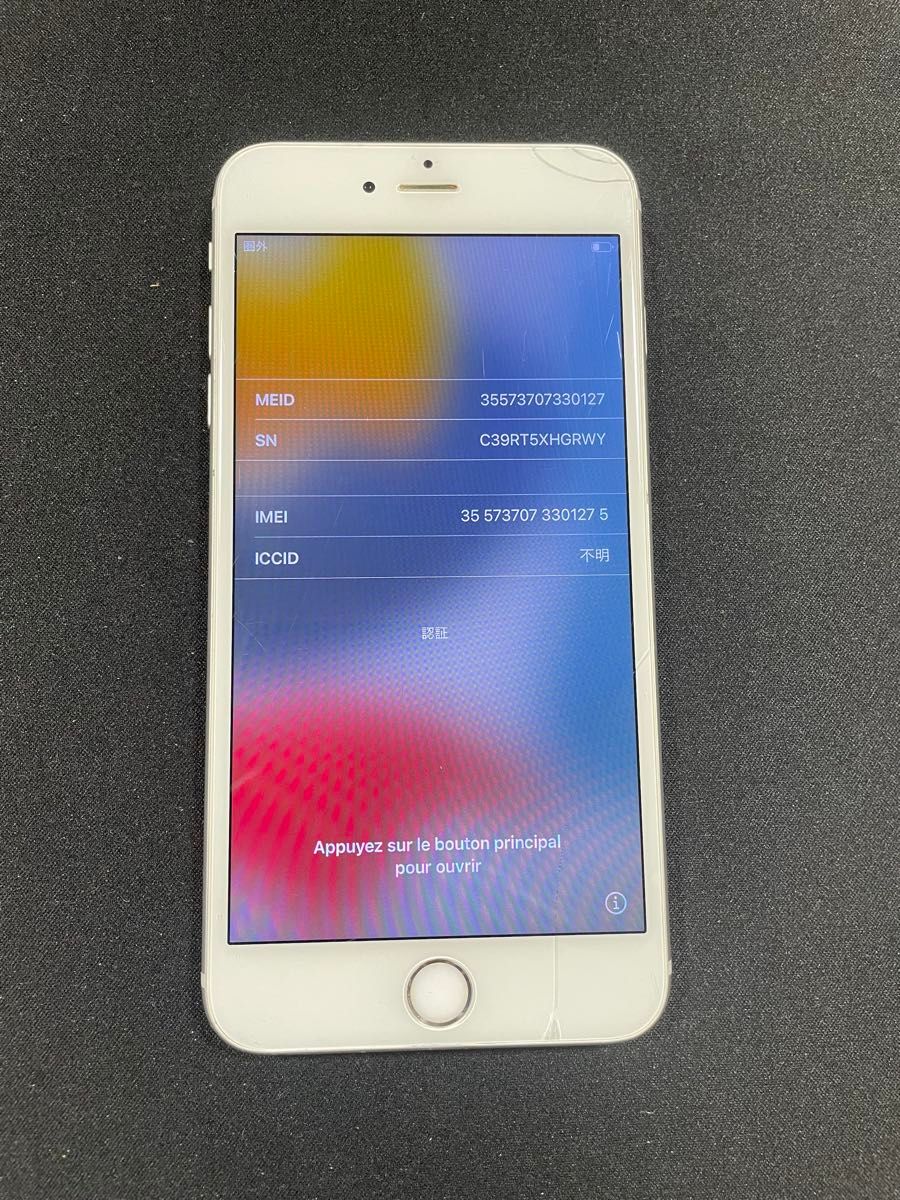 iPhone 6s Plus Silver 16 GB SIMフリー ジャンク品 iPhone 6s plus silver ジャンク品 部分取り専用|Yahoo!フリマ