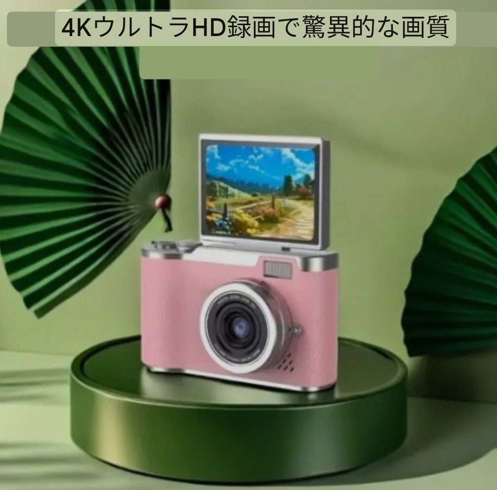 【早い者勝ち】4K コンパクトデジタルカメラ 新品未使用】早いもの勝ち 4Kデジタルカメラ コンパクトデジカメ