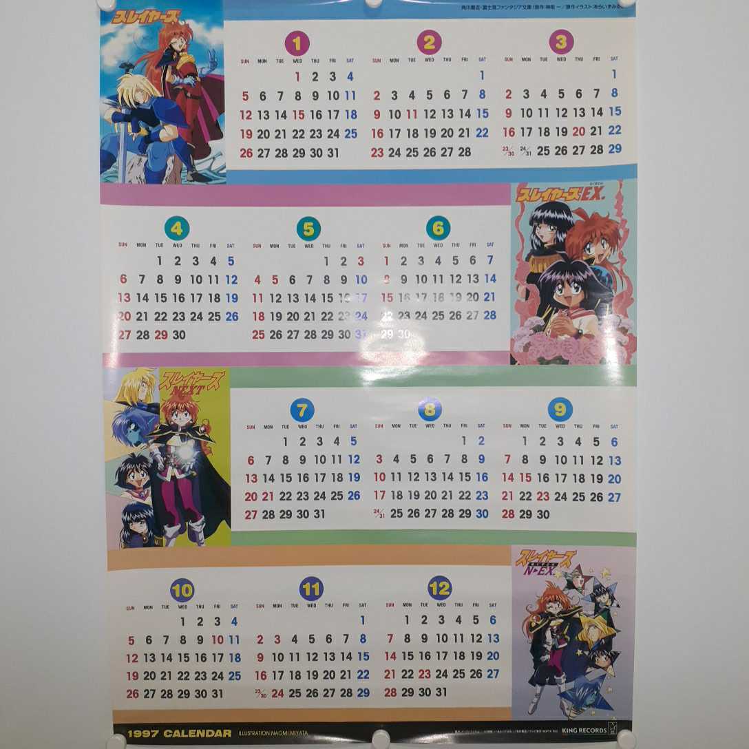 C086 スレイヤーズ 1997 カレンダーポスター B2サイズ Dejapan Bid And Buy Japan With 0 Commission