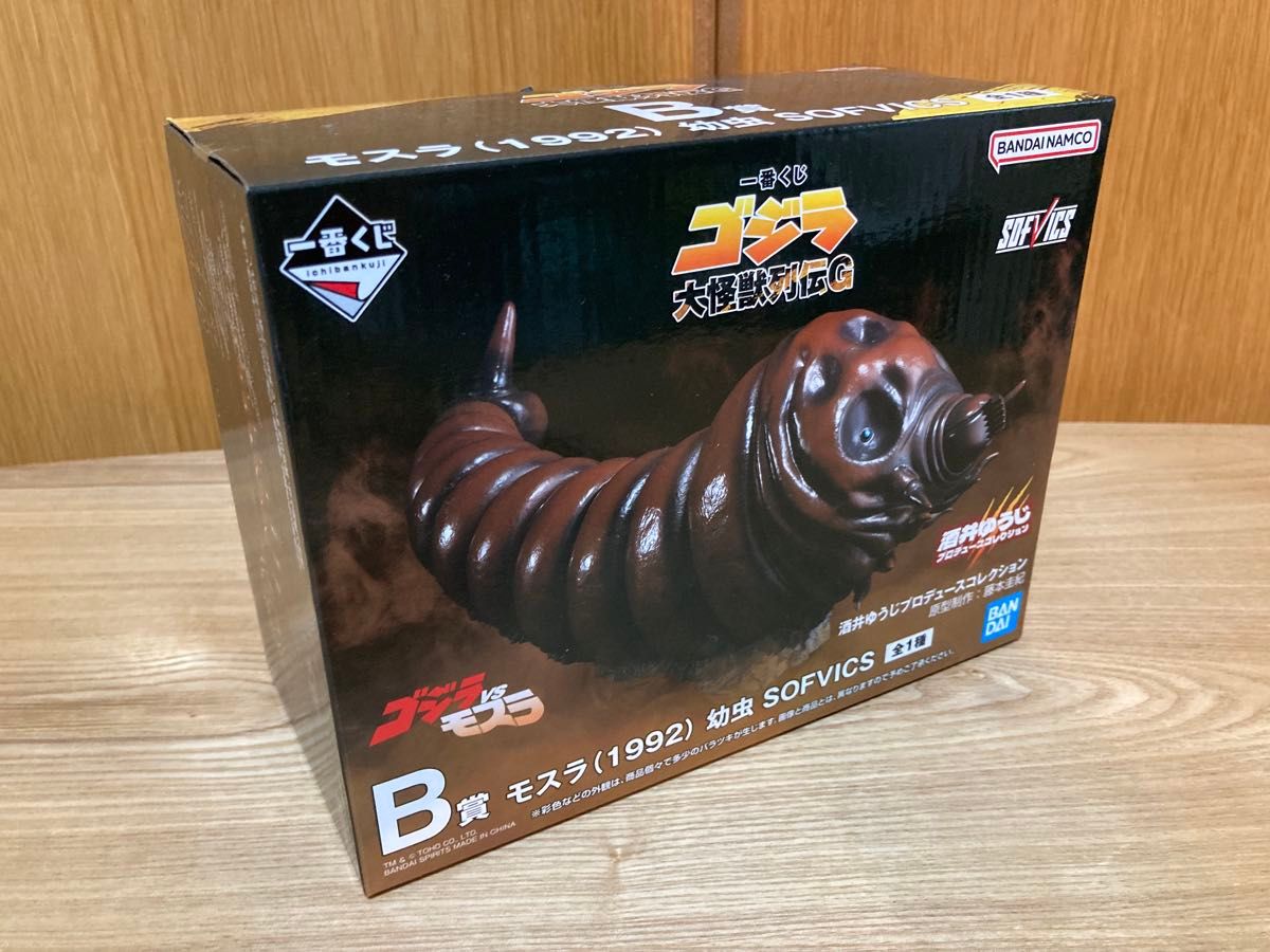 新品未開封 一番くじ ゴジラ 大怪獣列伝G B賞 モスラ(1992) 幼虫 未開封】一番くじ ゴジラ 大怪獣列伝G ラストワン賞 B賞モスラ